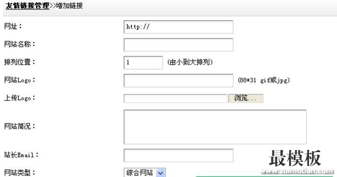 织梦dedecms文件上传功能分析教程