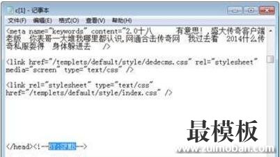 从DedeCms被大量入侵揭密sfmb黑客团伙