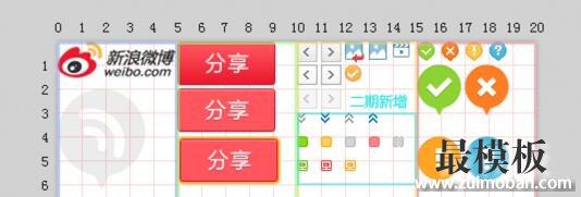 谈谈CSS织梦Sprites技术及其优化