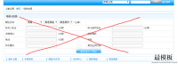 ecshop简化虚拟购物流程删除收货人信息