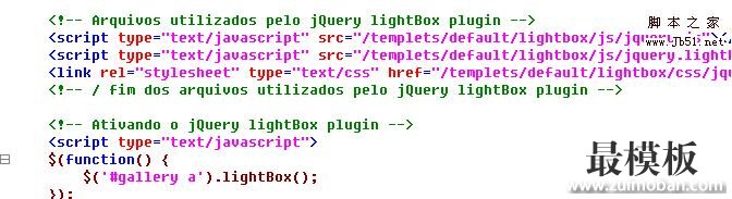 简单几步为织梦DedeCMS实现LightBox效果