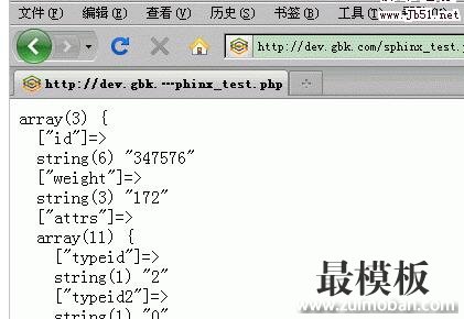 织梦DedeCMS v5.7全文检索使用说明(sphinx)