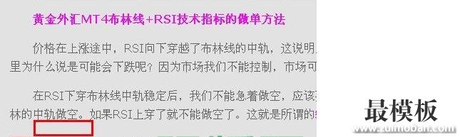 DedeCMS默认编辑器将回车br标签改为p标签的方法