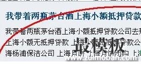 别让织梦DEDECMS“会员”功能毁了你的站