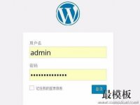 wordpress怎样给友情链接添加nofollow标签