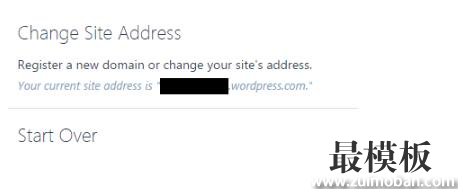 怎样更改WordPress的博客地址呢？