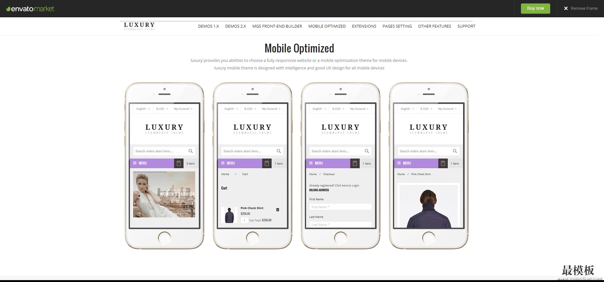 Luxury高端时尚magento主题模板