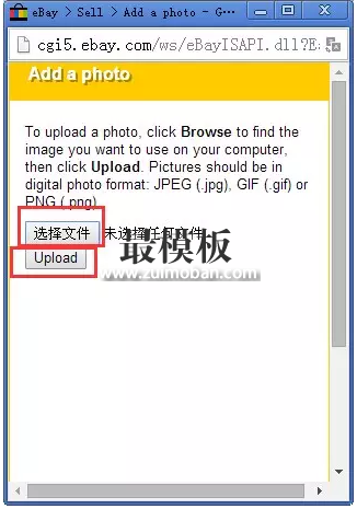 ebay上架教程和注意事项（图文详解）