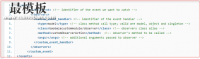 magento事件event的dispatchEvent分发和catchEvent获取