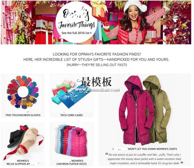【案例分析】一个例子告诉你什么叫产品页优化