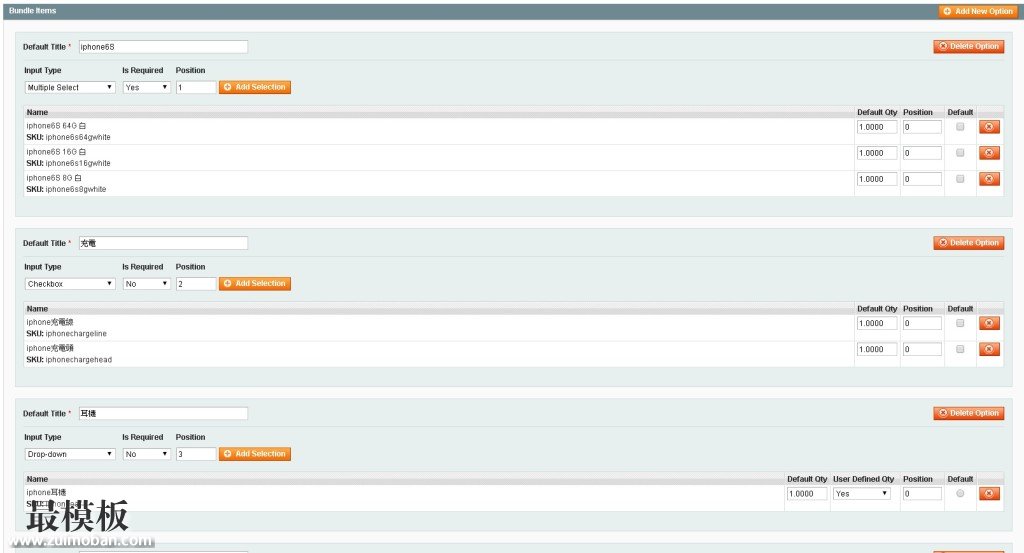 magento