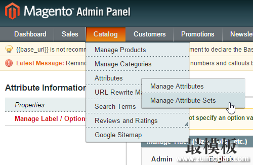 Magento 商品设定