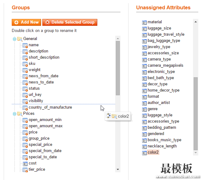 Magento 商品设定