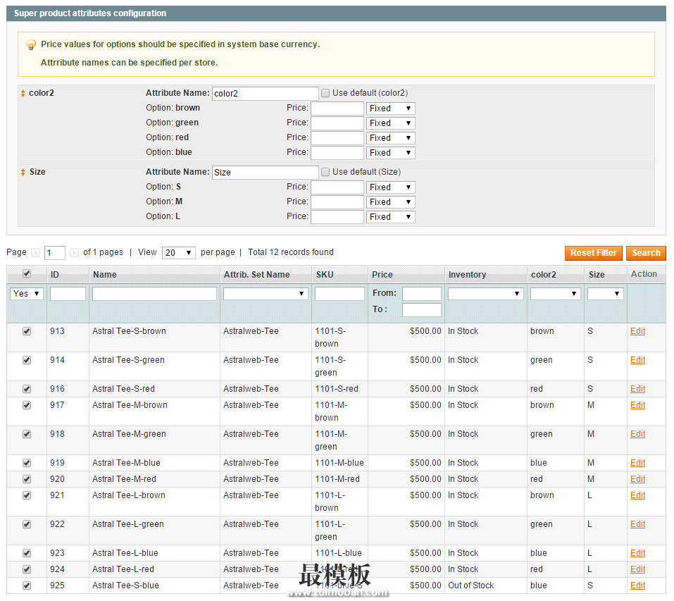 Magento 新增多重属性的商品