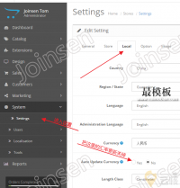 Opencart速度优化方案