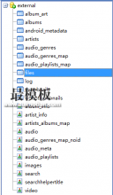 Android实现一个简单的文件浏览器