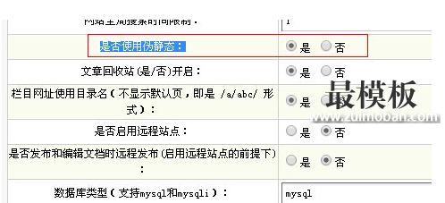 织梦模板中筛选功能列表是plus/list_静态化后打不开