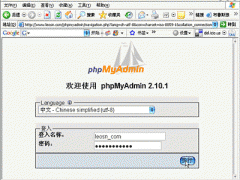 PHPMyadmin 安装和基本使用方法