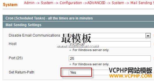 Magento邮件发送设置