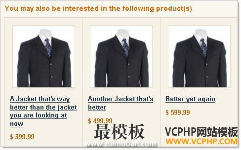 Magento相关产品(Related Product)推荐销售(Up-sells)