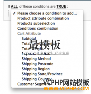 Magento的购物车价格规则条件