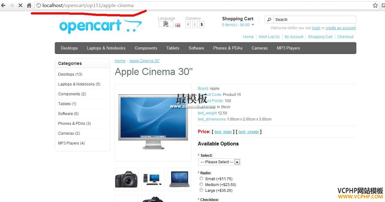 重写URL,SEO关键字 OpenCart,中文,定制,插件,主题