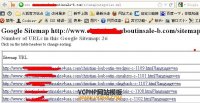 搬站后 Sitemap XML sitemapcategories.xml 的域名还是原来