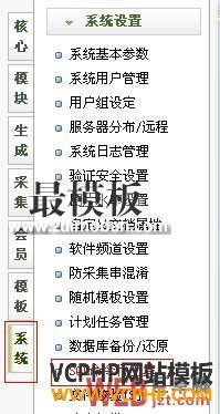 织梦sql命令行工具