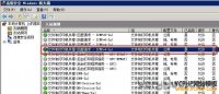 Windows Server 2008不能Ping改为允许的方法