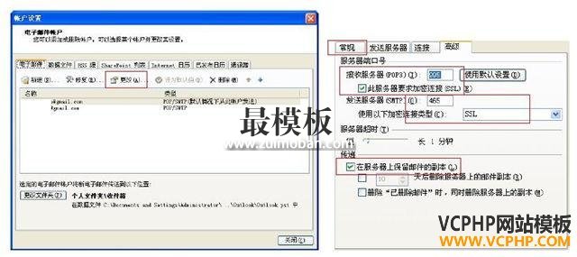 外贸技巧：使用WORD+OUTLOOK群发邮件（图文版）