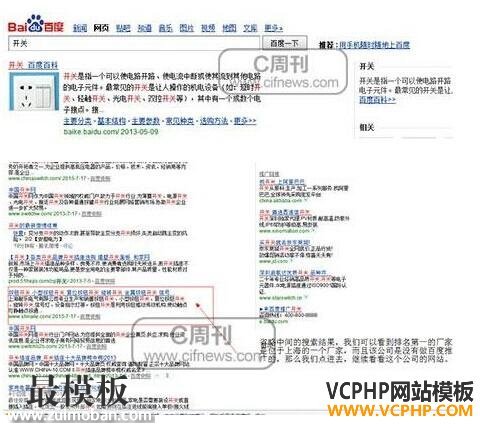 找外贸订单不要忽视：自有网站+SEO