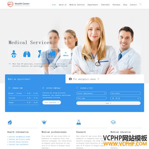 WORDPRESS医疗Health Medical Center展示站模板