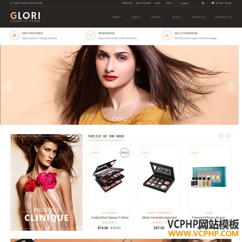 PrestaShop外贸化妆品Glory商城模板