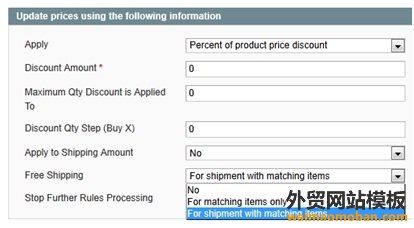 magento-backend-actions-free-shipping-price-rule[1]