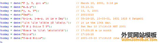 dateformat_formatguide.png