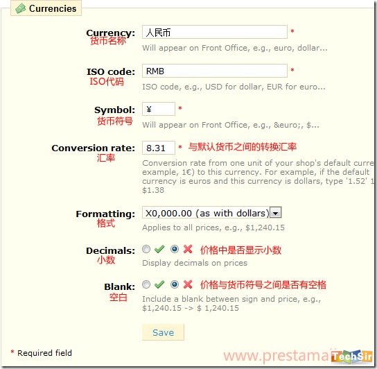 如何在Prestashop中添加货币－3