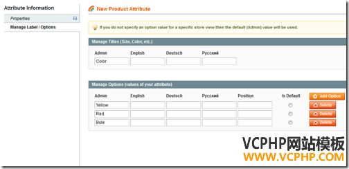 magento-create-configurable-product2