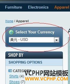Magento货币切换块