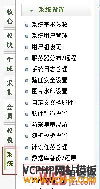 织梦sql命令行工具