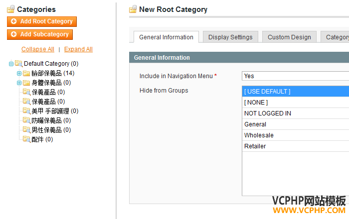 groups-catalog-products-2