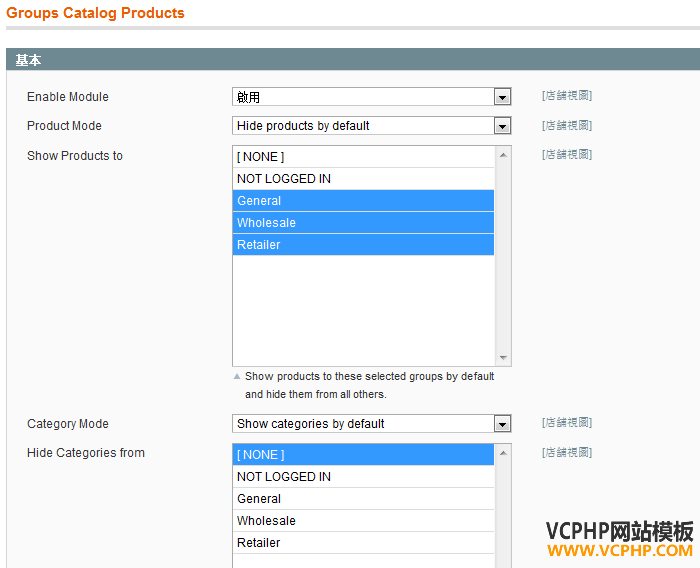 groups-catalog-products-1