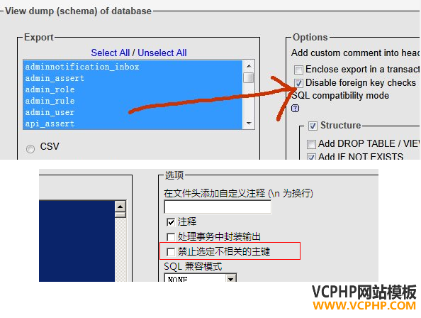 phpmyadmin 选择禁止检测外键