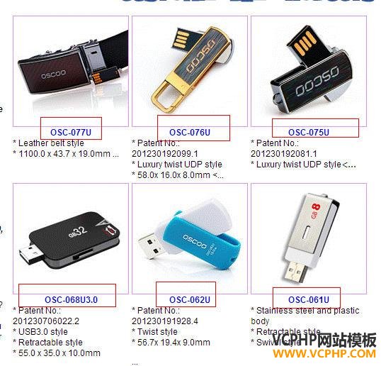 如何增加曝光率？外贸网站的产品标题得重视