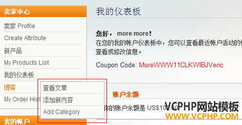 customer blog