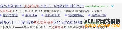 外贸电商不可忽略的营销手段：“#话题”营销！ 