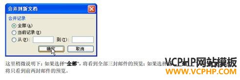 “外贸老A”：外贸人如何在3分钟内群发邮件？