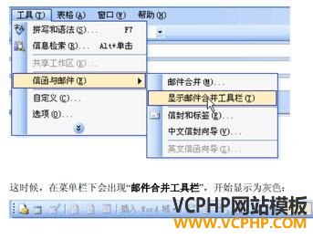 “外贸老A”：外贸人如何在3分钟内群发邮件？