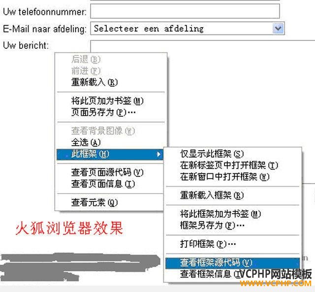 如何把客户网站中隐藏的邮箱地址“扒出来”？