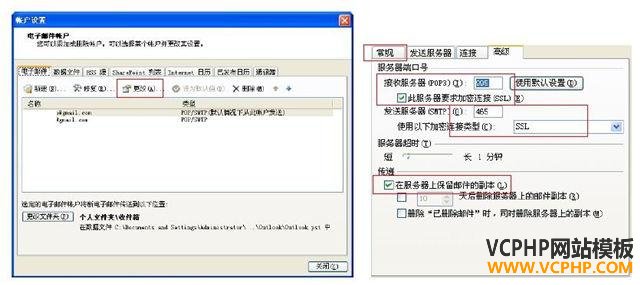外贸技巧：使用WORD+OUTLOOK群发邮件（图文版）