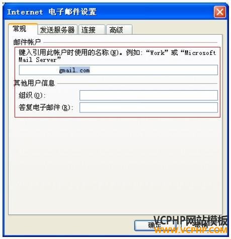 外贸技巧：使用WORD+OUTLOOK群发邮件（图文版）